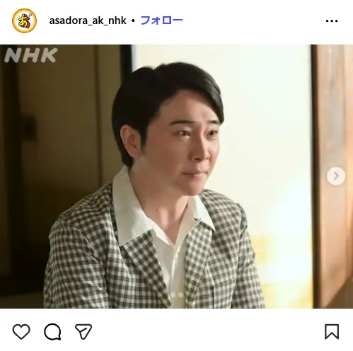 第5位：大森元貴（Mrs. GREEN APPLE）（134票）