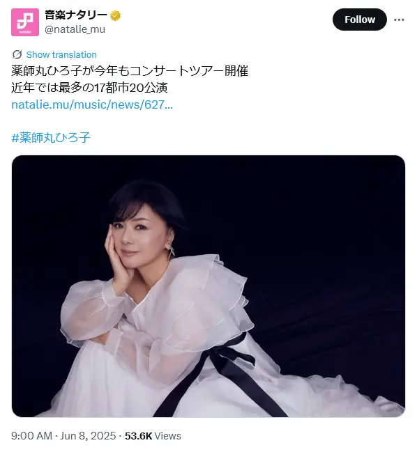 第6位：薬師丸ひろ子（325票）