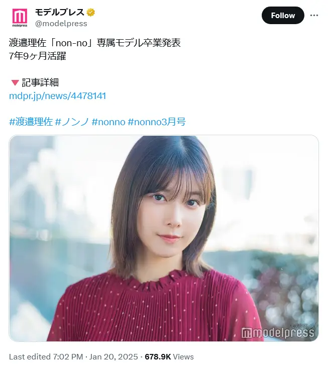 第8位:渡邉理佐(137票)