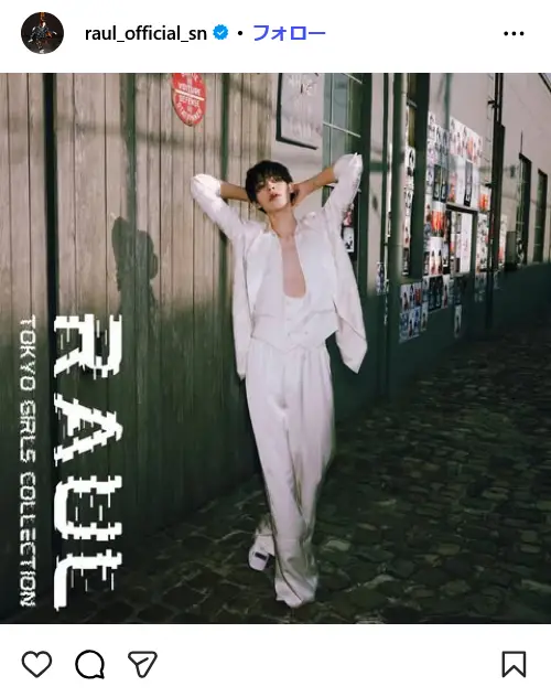 第2位:ラウール(Snow Man)/192cm(108票)