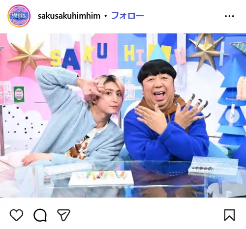 第7位:『サクサクヒムヒム ☆推しの降る夜☆』(Snow Man・佐久間大介/日本テレビ系)(129票)