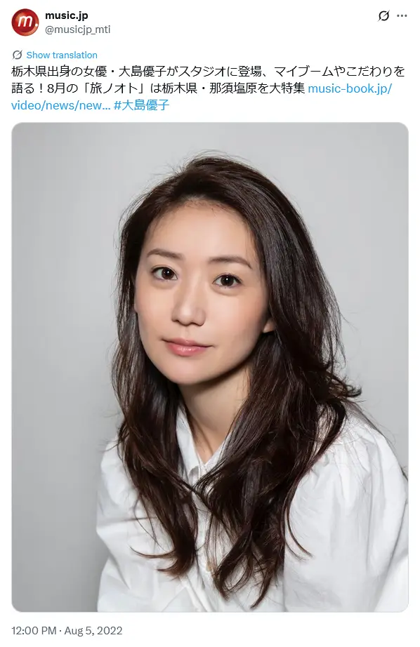 第3位:大島優子(573票)