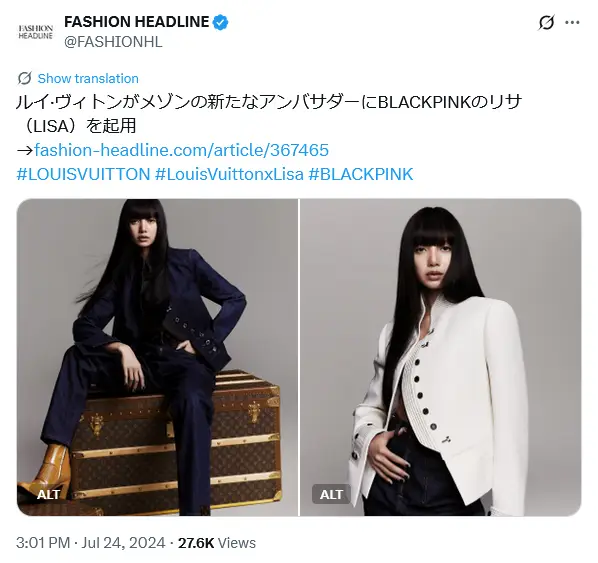 第2位:リサ(855票)