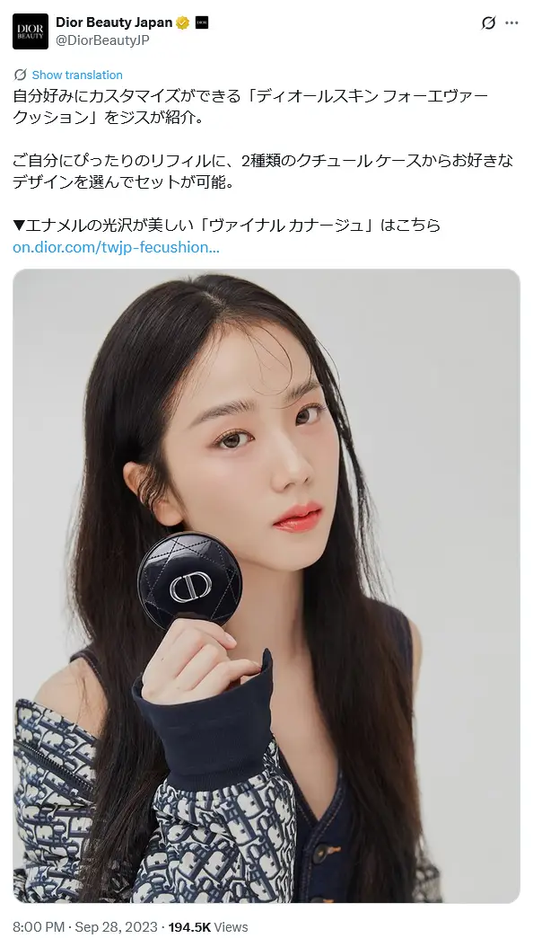 第4位:ジス(682票)