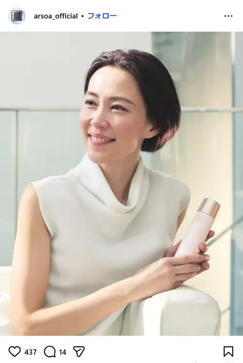 第4位：木村佳乃（379票）