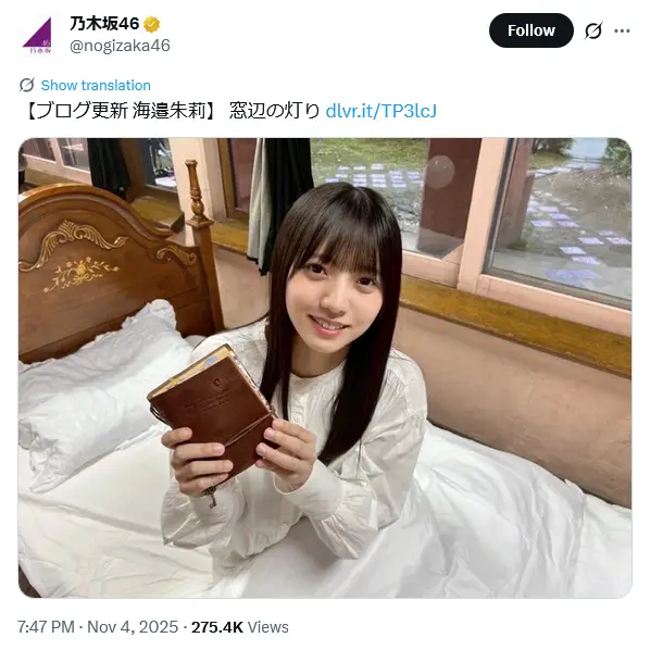 第4位：海邉朱莉（乃木坂46）/18歳（115票）