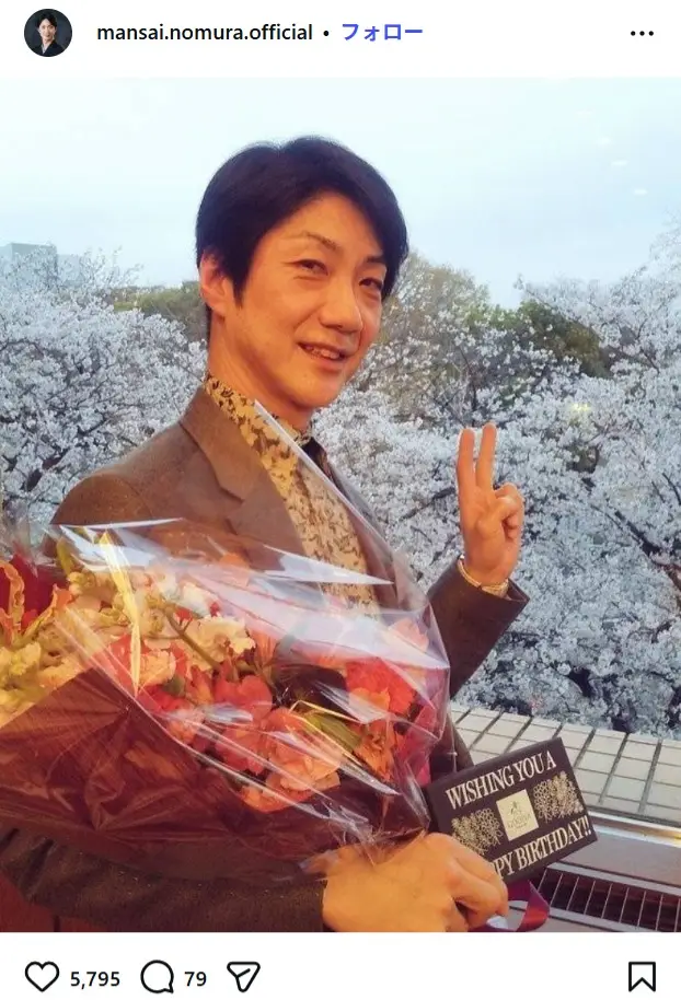 第10位：野村萬斎（誕生日：1966年4月5日）（232票）