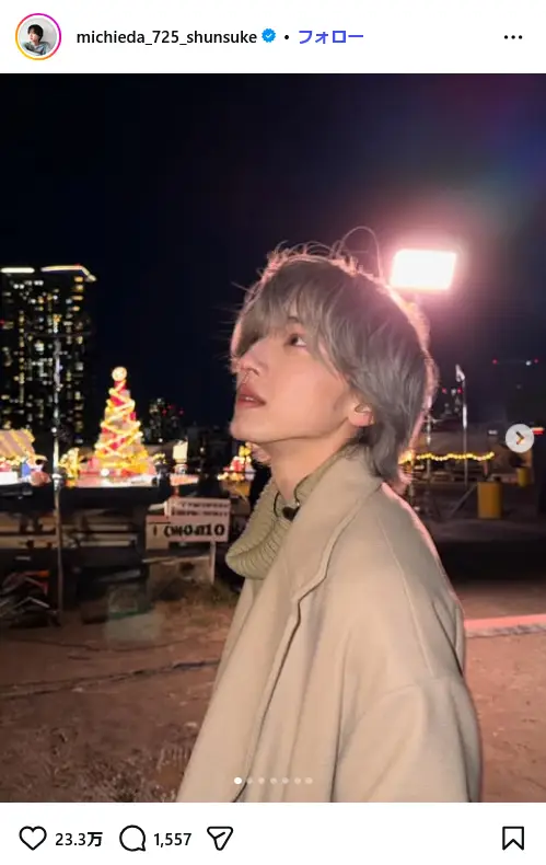 第5位：道枝駿佑（なにわ男子）（287票）