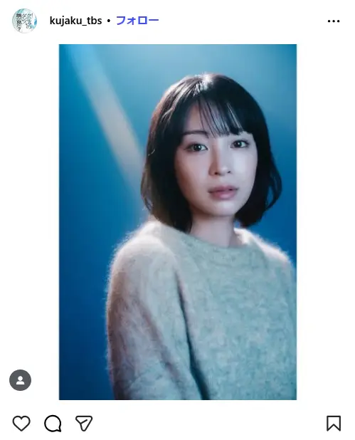 第8位：「クジャクのダンス、誰が見た？」広瀬すず（95票）