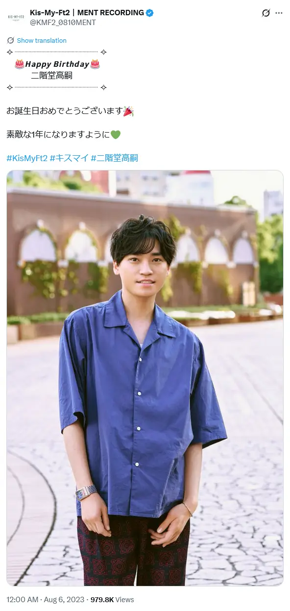 第7位：二階堂高嗣（Kis-My-Ft2）（83票）