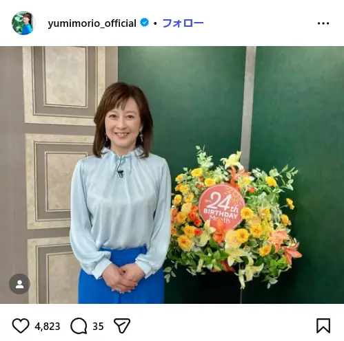 第8位：森尾由美（363票）