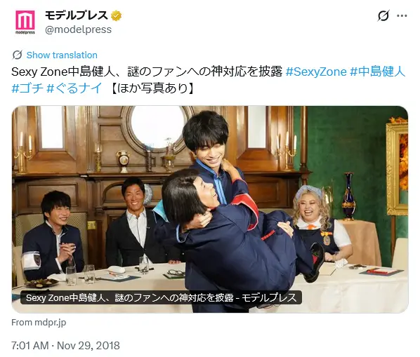 第7位:中島健人(129票)