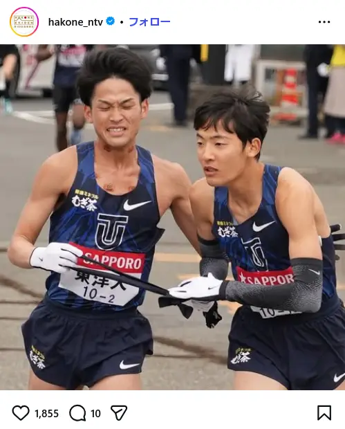 第5位:東洋大学(142票)