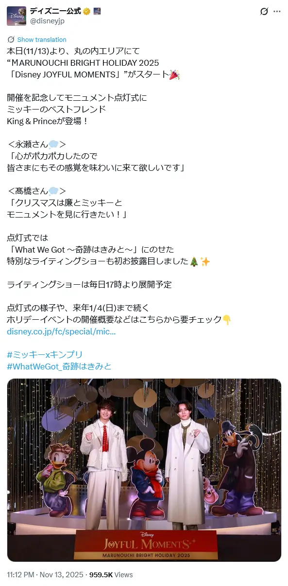 第8位:King & Prince(181票)