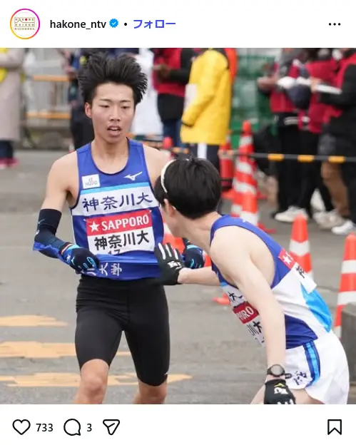 第8位:神奈川大学(123票)※同率