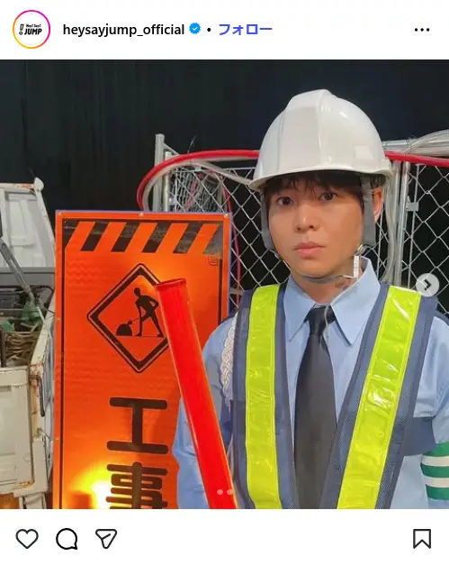 第5位:有岡大貴(Hey!Say!JUMP)(295票)