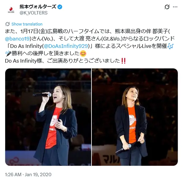 第6位：Do As Infinity・伴都美子（熊本）（356票）