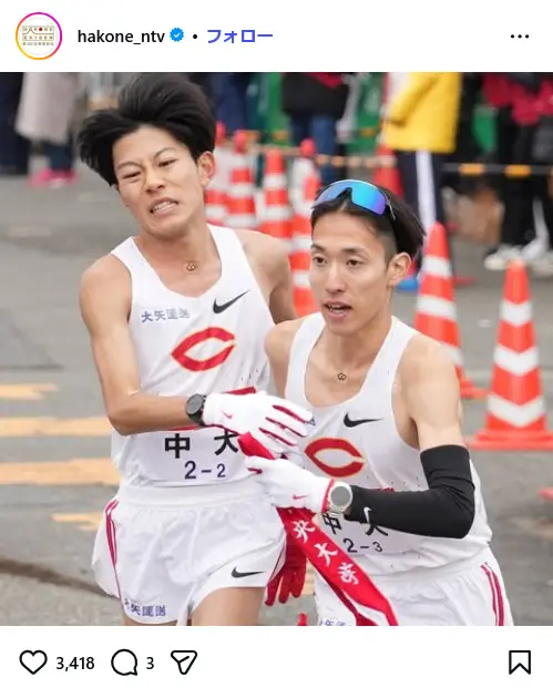 第8位：中央大学（123票）※同率