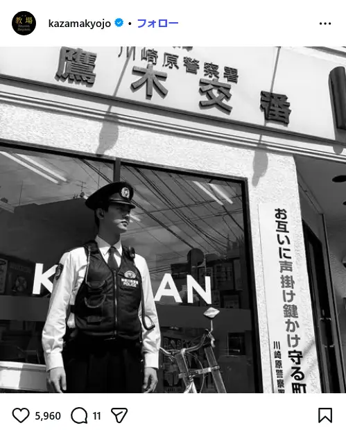 第10位：宮坂定（みやさか さだむ）／演：工藤阿須加（85票）