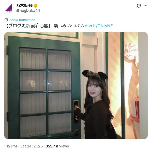 第10位：愛宕心響（6期生）（87票）