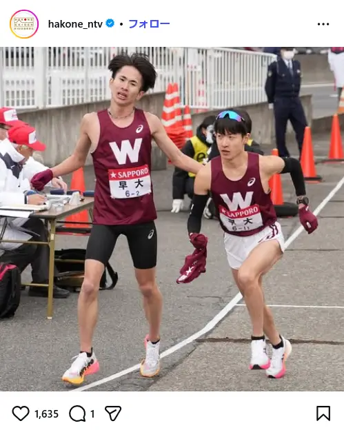 第2位:早稲田大学(188票)