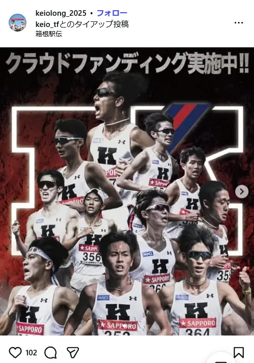 第10位：慶應義塾大学（122票）