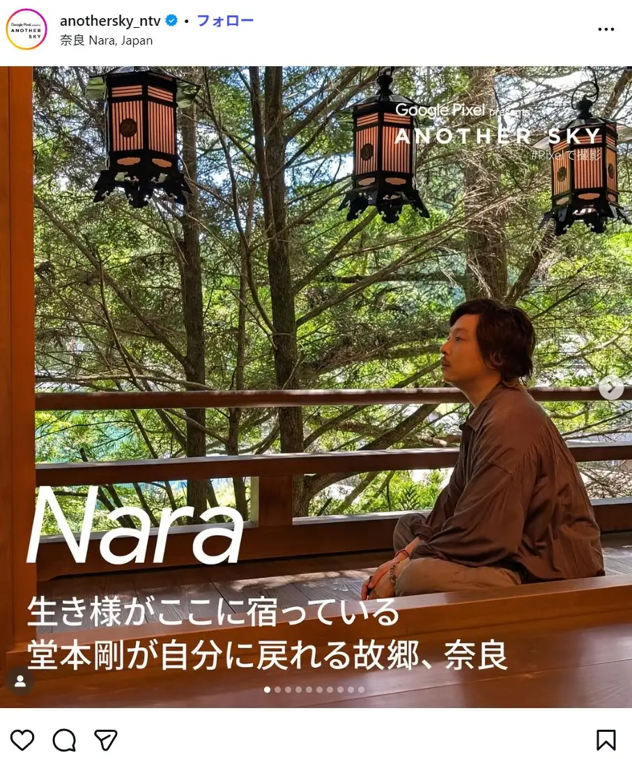 第2位：堂本剛（DOMOTO）（266票）