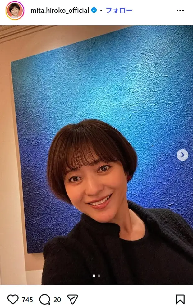 第6位：三田寛子（誕生日：1966年1月27日）（416票）