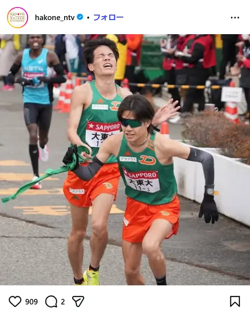 第4位:大東文化大学(149票)