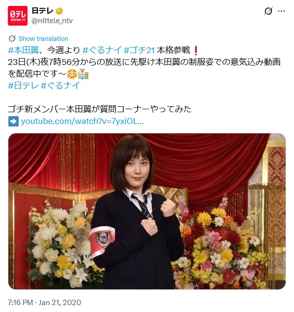 第8位:本田翼(125票)※同率