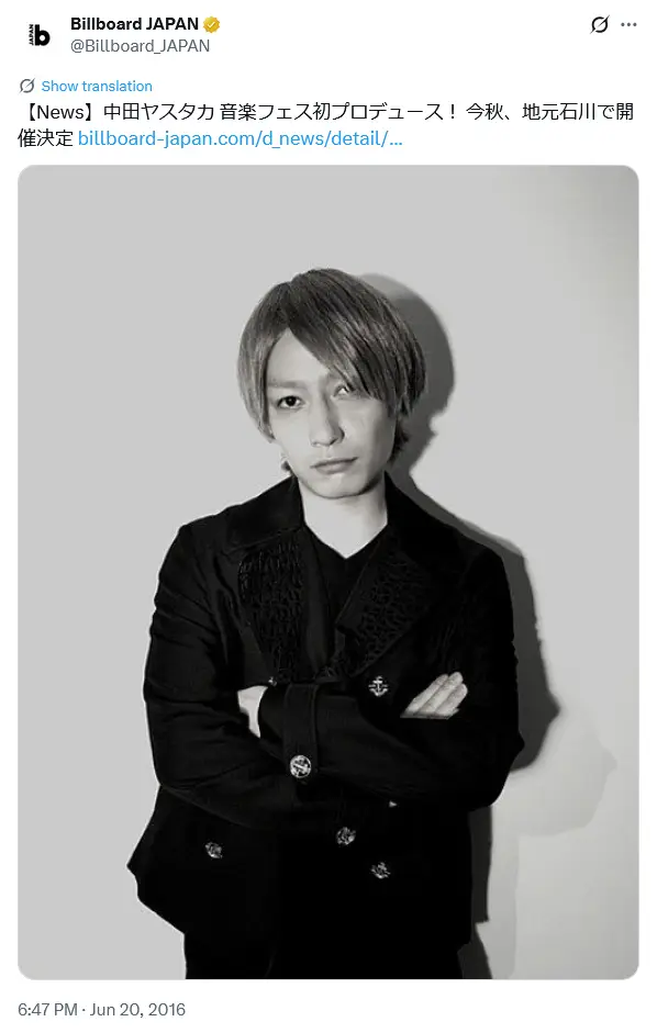 第6位：中田ヤスタカ（CAPSULE）（142票）