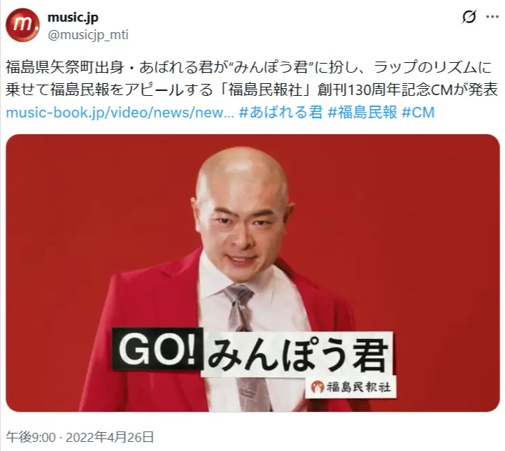 第6位：あばれる君（2013年）（89票）