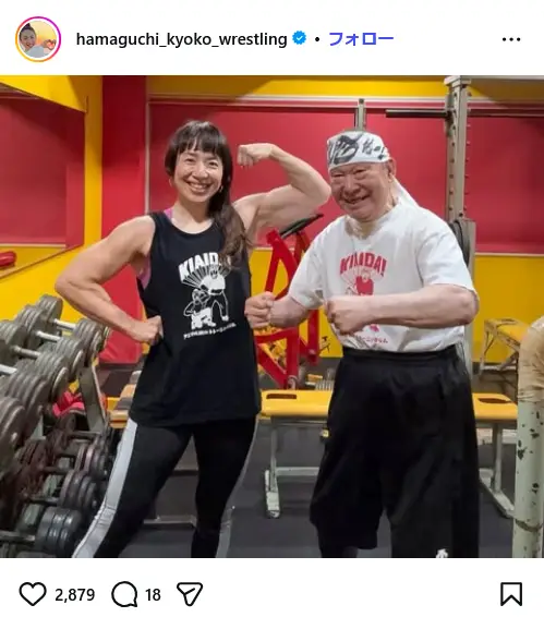 第8位：アニマル浜口（276票）