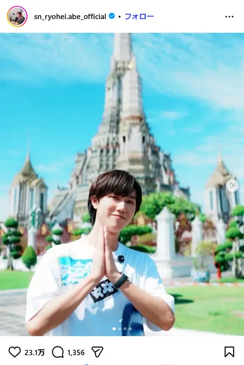 第7位：阿部亮平（Snow Man）（56票）