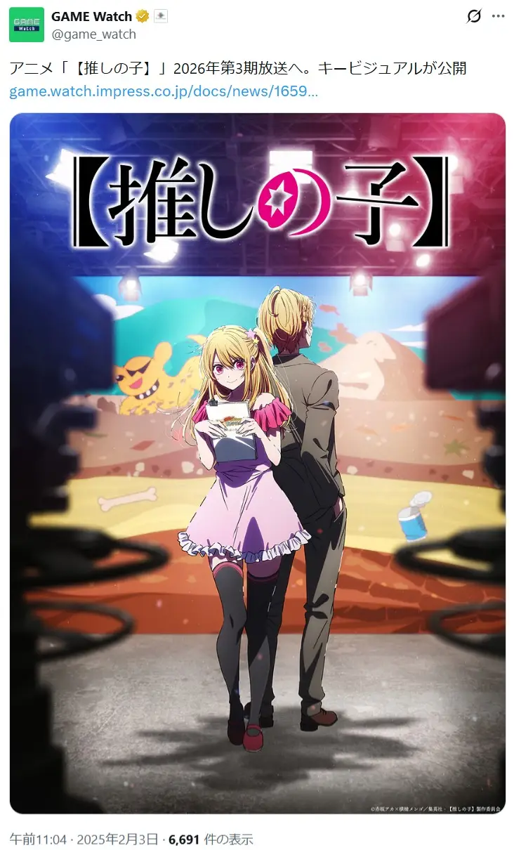 第3位：【推しの子】第3期（20票）