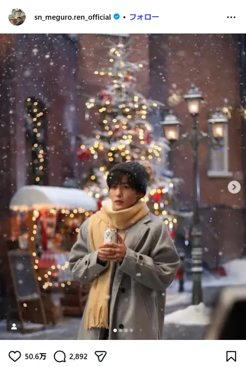 第1位：目黒蓮（Snow Man）（339票）