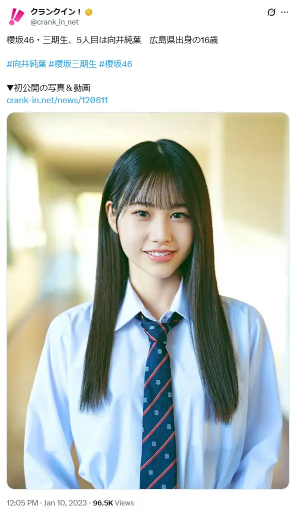 第7位:向井純葉(櫻坂46)/19歳(111票)※同率