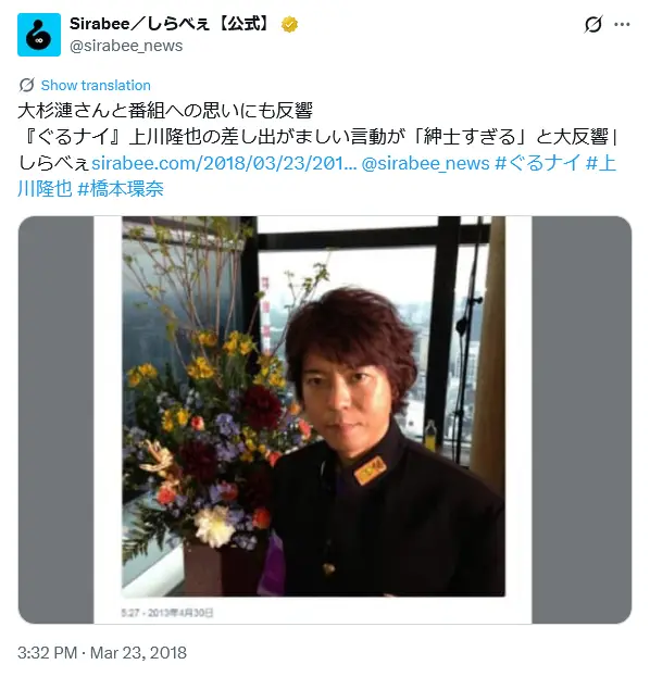 第6位:上川隆也(134票)