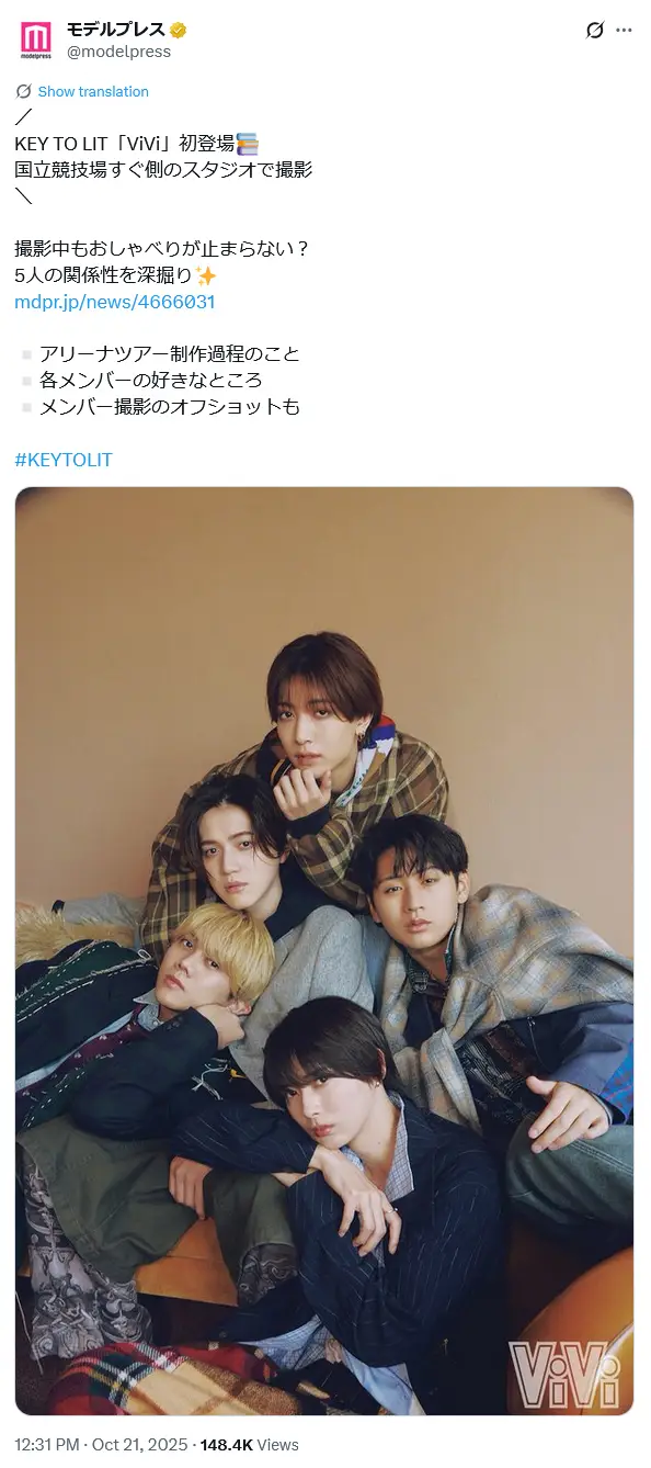 第10位:KEY TO LIT(149票)