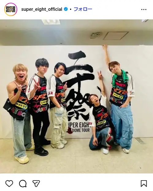 第10位：SUPER EIGHT（148票）