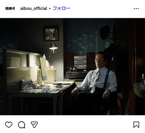 第3位:「相棒 season24」水谷豊(134票)