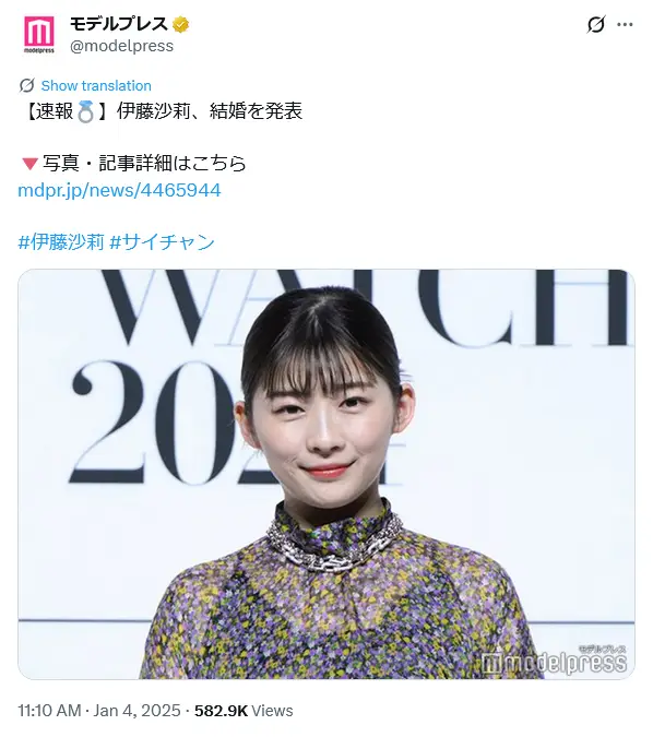 第9位:伊藤沙莉 /夫:蓬莱竜太(劇作家)(89票)