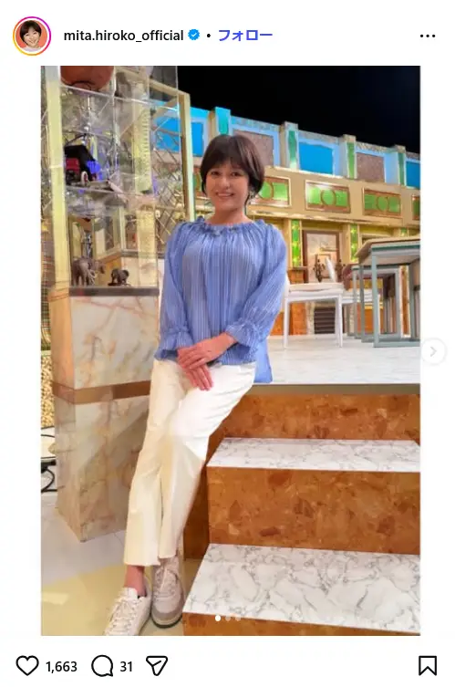 第9位：三田寛子（334票）