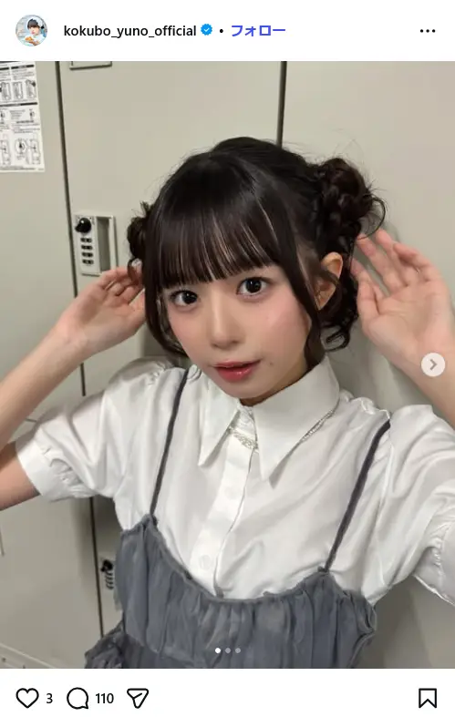 第1位:小久保柚乃(私立恵比寿中学)/18歳(57票)