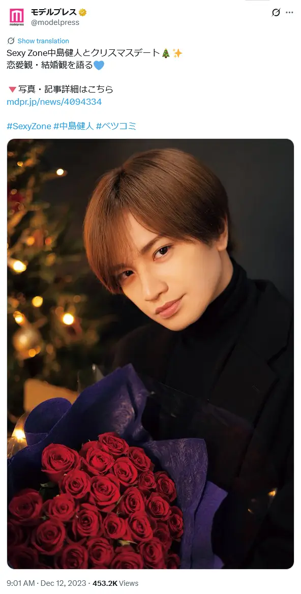 第3位：中島健人（98票）