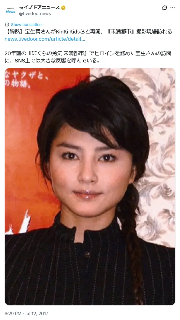 第4位：宝生舞（106票）