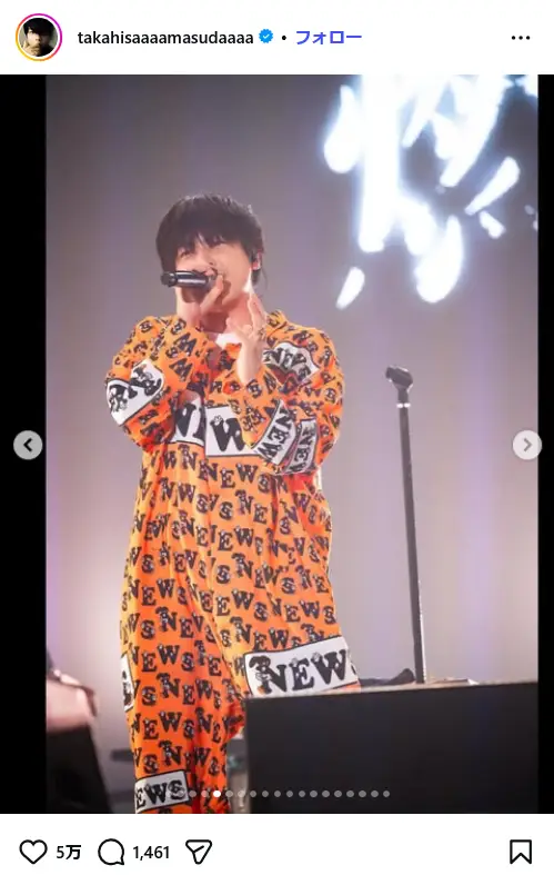 第3位:増田貴久(NEWS)(166票)