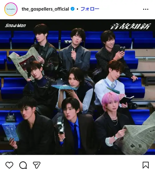 第1位：Snow Man（668票）