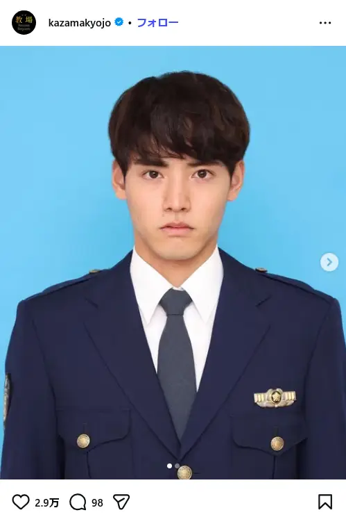 第7位:瓜原潤史(うりはら じゅんじ)/演:赤楚衛二(89票)