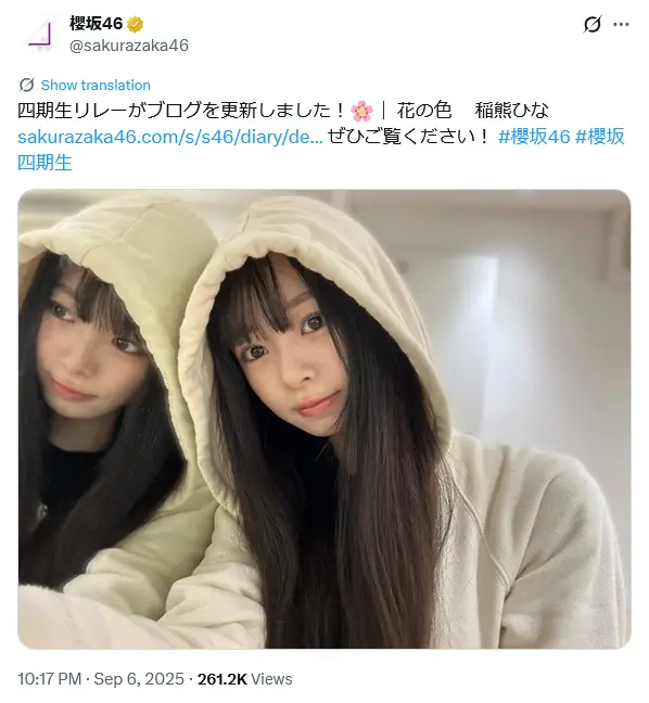 第9位：稲熊ひな（櫻坂46）/19歳（110票）